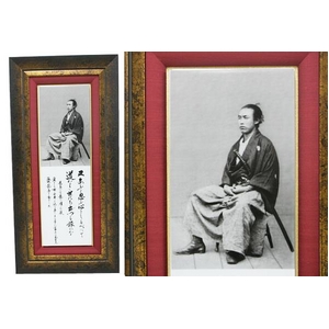 肥前有田焼 坂本龍馬 磁器陶額(座り姿)