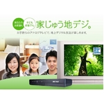 BUFFALO(バッファロー) 地上デジタルチューナー DTV-S30 