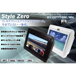 7インチTFTワンセグ TVデジタルフォトフレームプレイヤ StyleZero ブラック RV-OST716BK