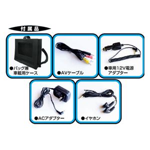 9インチポータブルDVDプレーヤー PDDV-900
