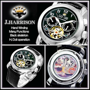 J.HARRISON（ジョン・ハリソン） メンズウォッチ JH-002H BB 5本セット