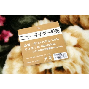 �j���[�}�C���[�ѕz �V���O���y�A�E�g���b�g�z ���C���A�\�[�g12���Z�b�g