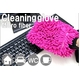 FIBER GLOVE (ファイバーグローブ) 3色セット