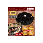 IH調理器 S-128
