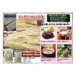 信州特産 『糸寒天』 天草100%使用　10g　200個