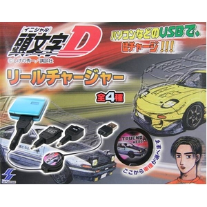 頭文字D USB リールチャージャー 携帯電話充電器 10個セット