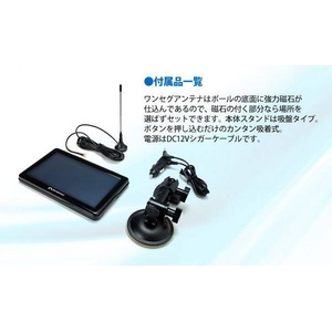 エンプレイス 7インチ ワンセグ付カーナビゲーション NDP-7000