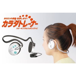 カラダトレーナー　シルバー　2個セット