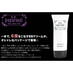 パパラッチBB 20クリーム　ナチュラル　【3個セット】