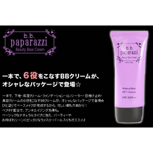 パパラッチBB 25クリーム　パール入り　【3個セット】