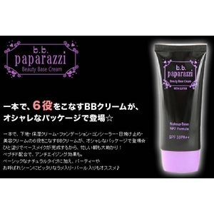 パパラッチBB 30クリーム　ラメ入り　【3個セット】