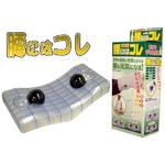 腰にはコレ　指圧球合成ゴム