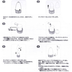 アロマ LEDカラー 超音波加湿器 GAH-010IT