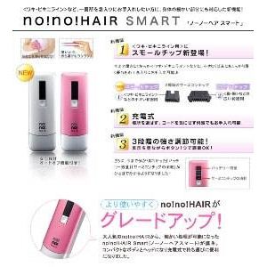 [} T[~RiMjEъ no!no!HAIR SMARTim[m[wA X}[gj STA-114 Vo[