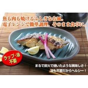 電子レンジ調理器 ふしぎなお皿（レシピ本付き）　【2枚セット】