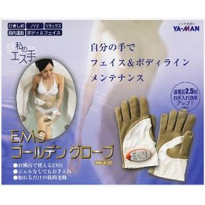 ヤーマン　EMSゴールデングローブ￥13,143円