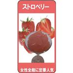 トロピカルボディ　プルルンフルル