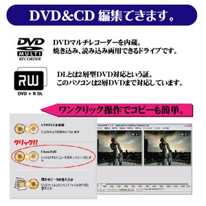 【1000MB/40GB】DVDコピー&編集★格安★FLORA 270HX★