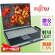 中古パソコン