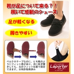 Laporter（ラポーター） レディスカジュアルシューズ ブラウン 23.0cm