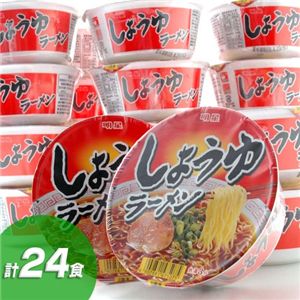 明星しょうゆラーメン 24個セット