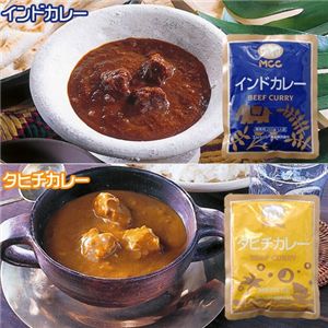 世界のカレー　10食セット