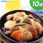 業務用　具沢山の肉じゃが 10袋