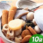 国産おでん卵入り 10袋