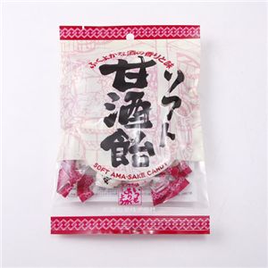 極上甘酒あめ＆甘酒セット