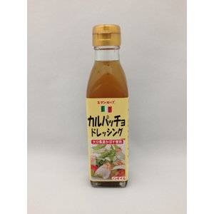 かぼす入りドレッシング　カボパッチョ（200ｍｌ）×4本