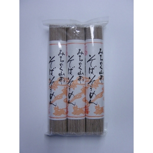 みちのく山形そばそうめん（450g）×4袋