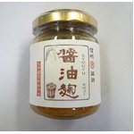 信州諏訪　醤油糀 140g【3個セット】