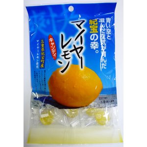 さわやかキャンディセット【3種12袋セット】