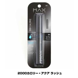 マックスファクターマスカラ3点セット オマケ付