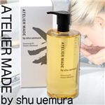 シュウウエムラ アトリエメイド　クレンジングオイル クラシック アドバンスト　450ml