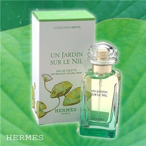 HERMES(エルメス) ナイルの庭 EDT 50ml