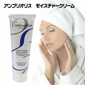 アンブリオリス モイスチャークリーム