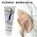 アンブリオリス モイスチャークリーム