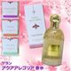 GUERLAIN(ゲラン) アクアアレゴリア 香水 フローラ ニンフェア画像最小1