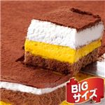 特大！！南瓜ティラミスケーキ