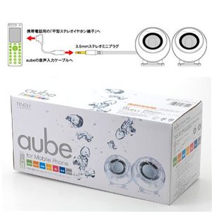 MP3�^�g�ѓd�b�Ή��X�s�[�J�[ AUBE�i�I�[�u�j AU-5