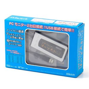 2���j�^�[�}���`�f�B�X�v���C �킢�Ǒ傫�� MIB-USBVGA