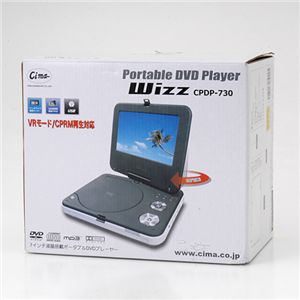 Cima 7インチポータブルDVDプレーヤー CPDP-730
