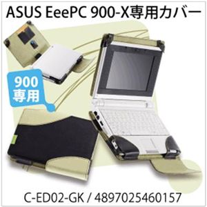 イージーフィット EeePC900スリーブ グリーン＆ブラック C-ED02-GK
