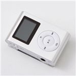 MIM-2000シリーズ MP3プレイヤー（2GBメモリ内蔵） シルバー