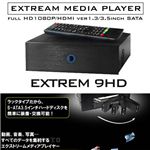 エクストリームメディアプレーヤー EXTRAM-8HD Black