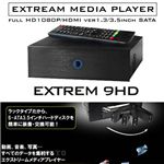 エクストリームメディアプレーヤー EXTRAM-8HD Black