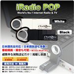 世界のTVが鑑賞できる USBネットTV ホワイト