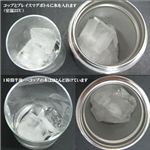 ステンレス魔法瓶構造 ブレイス マグボトル　0.35L　【2本セット】