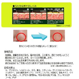 黄土美麗パック